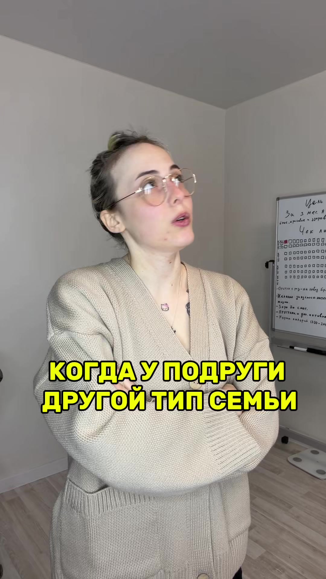 @Приятный токсик