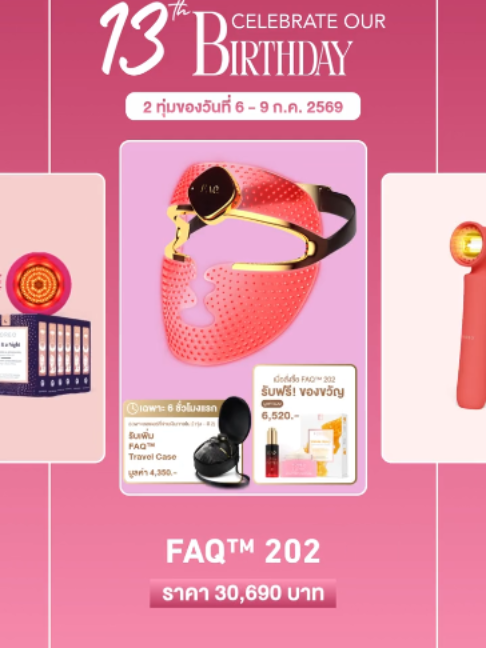 @Lazada Thailand