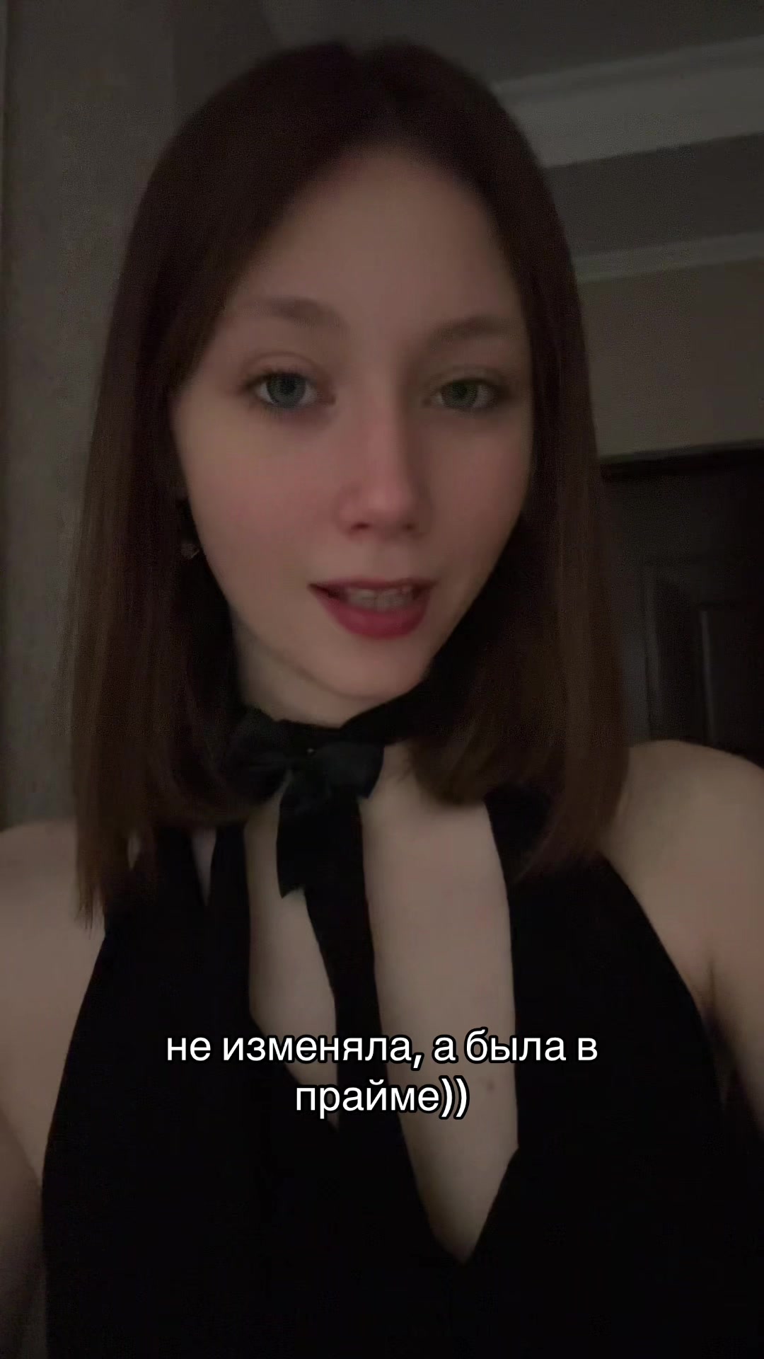 @ватафак