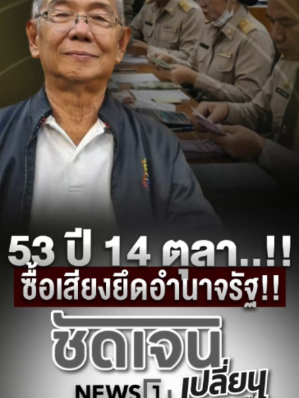 @news1