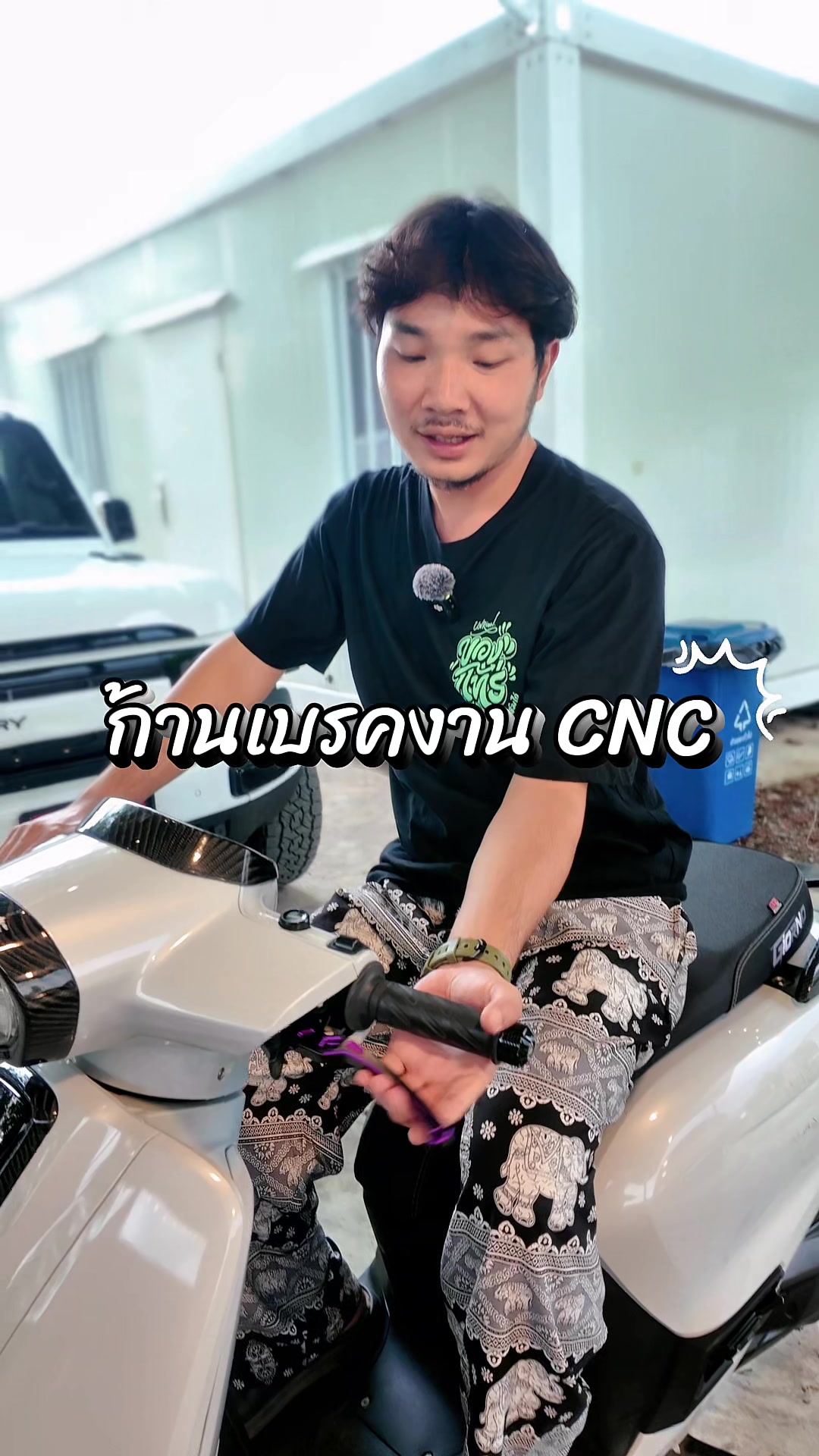 @พี่สแน็คขายเบาะ (22K)
