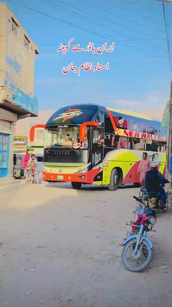 @New _Wali_bus