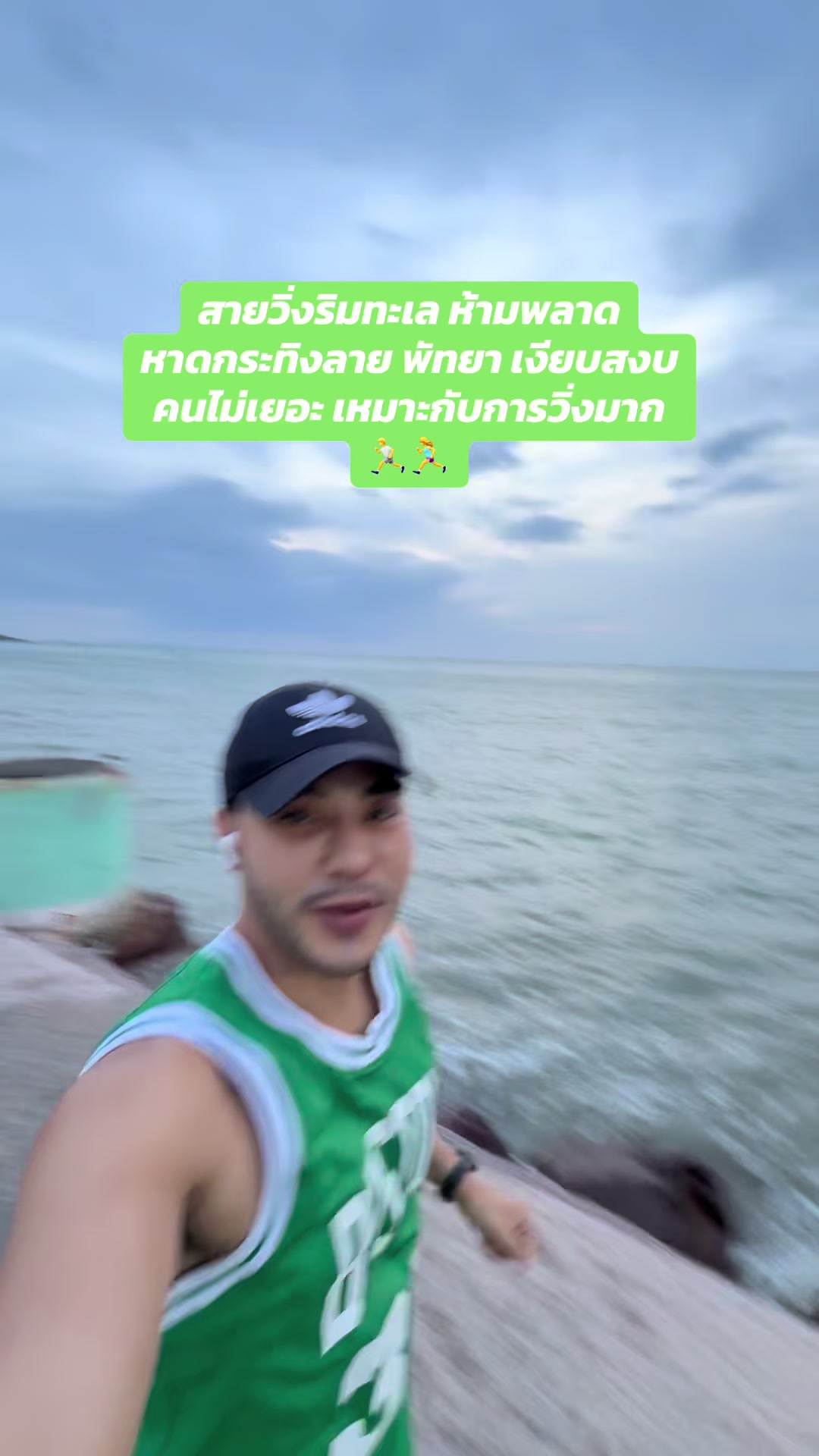 @มะเดี่ยวเฟี้ยวเงาะ 🥳