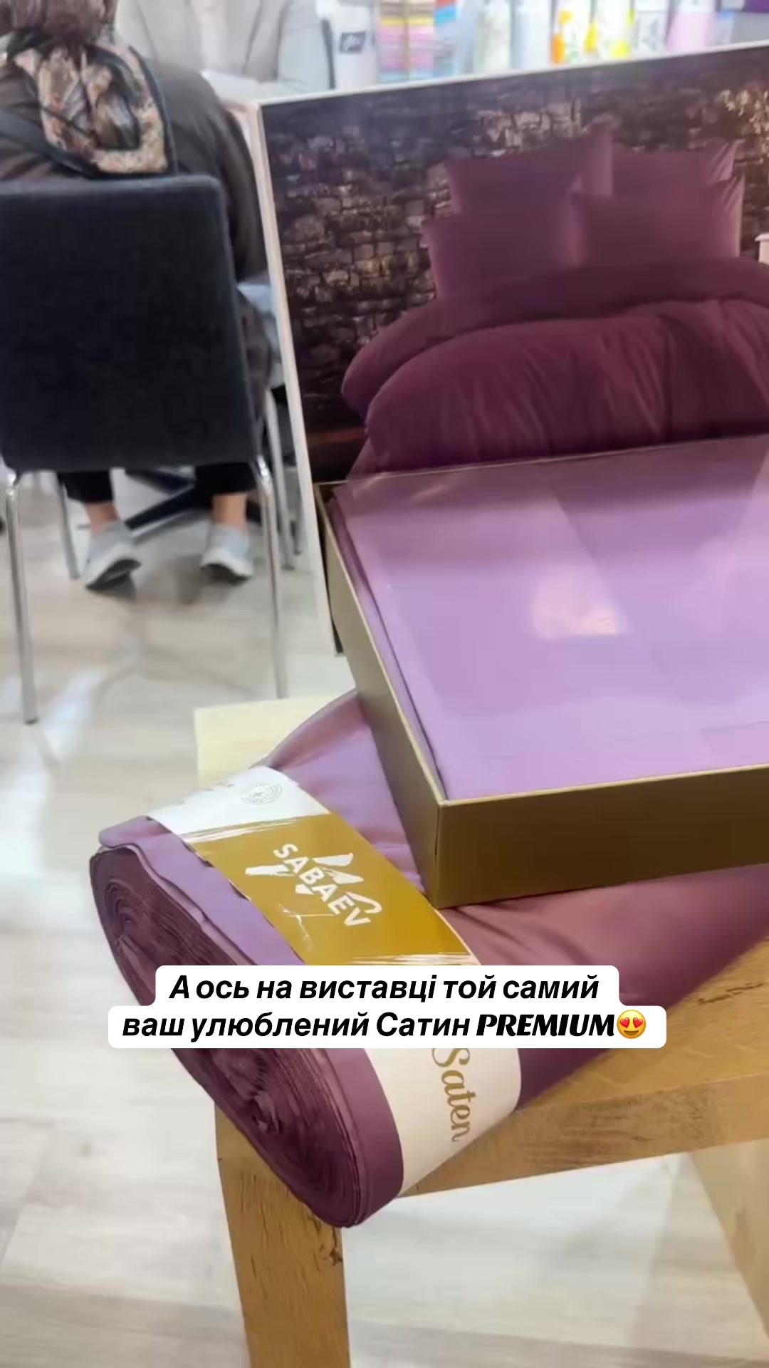 @✨Постільна білизна✨Текстиль✨