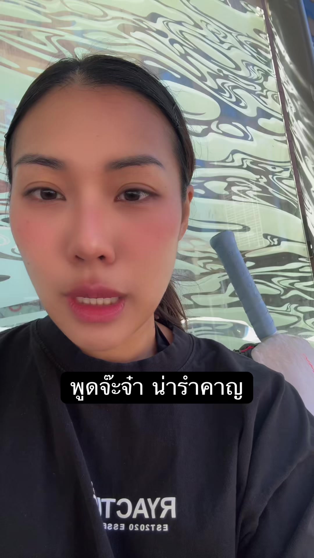 @ครูวิเวียน ต่างแดน diary