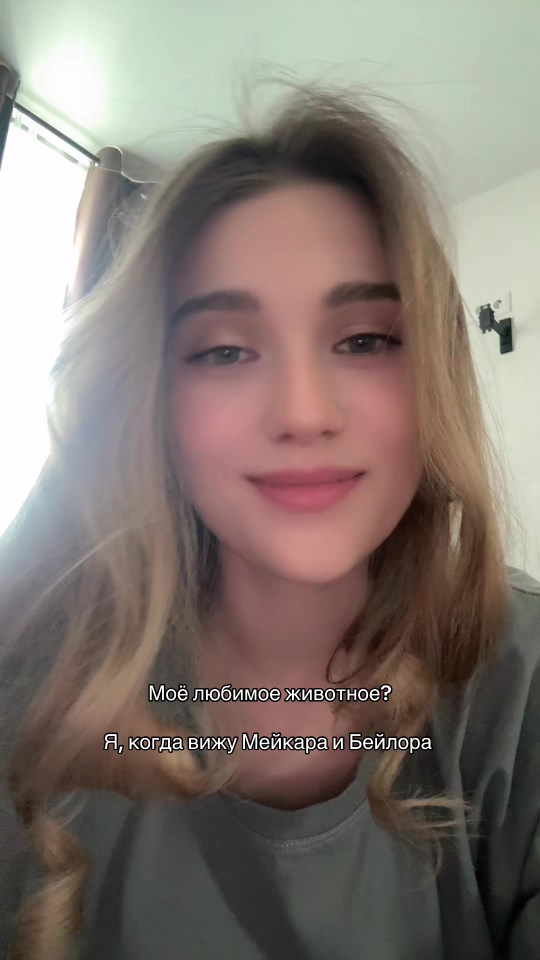@муха 🪰 цокотуха