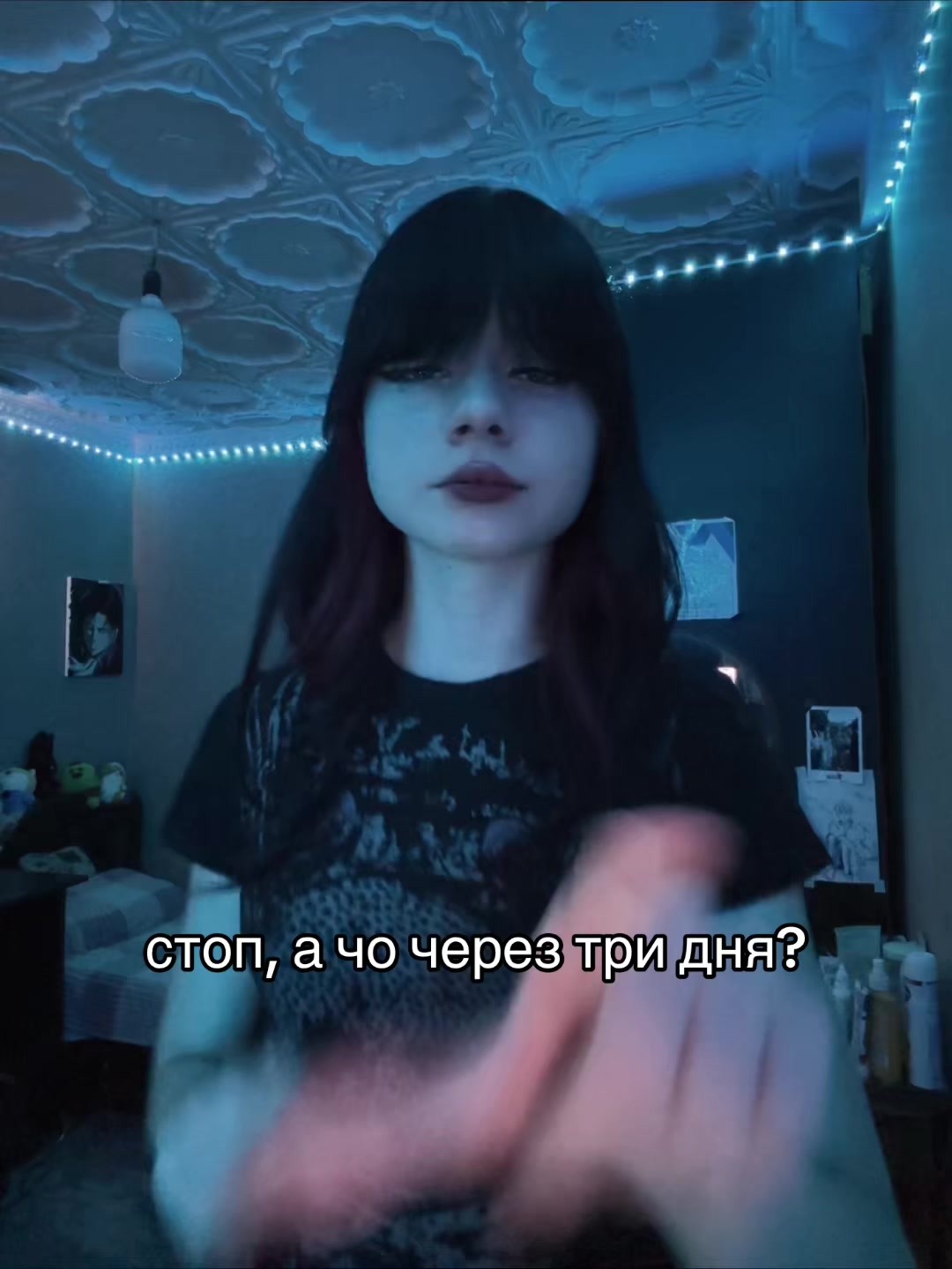 @тгк:просто вико