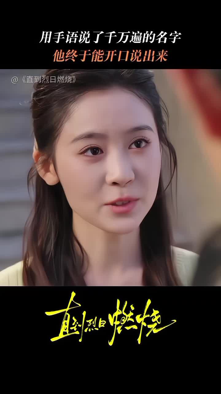 @vinayingbao💞