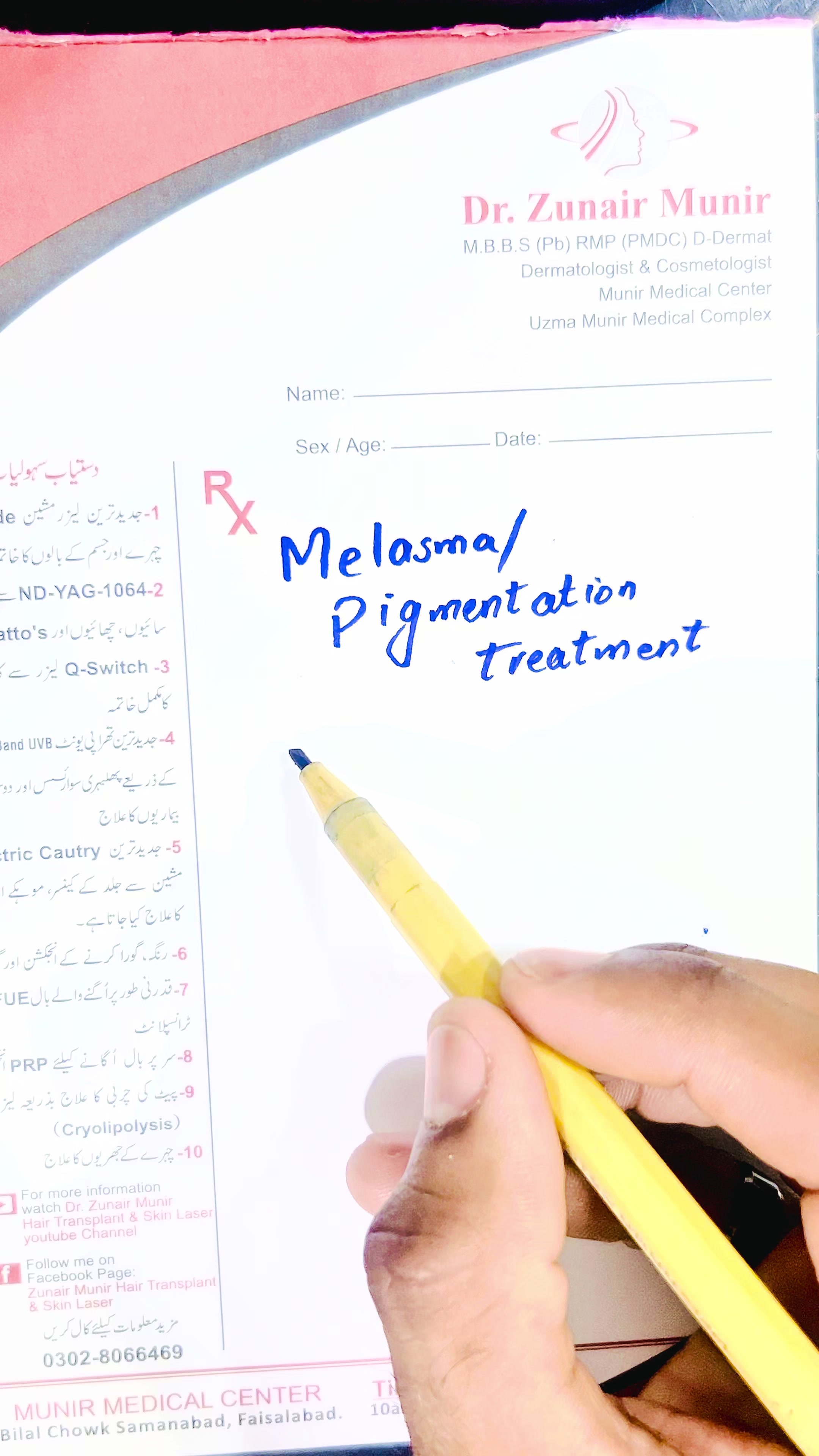 @drzunairmunir1