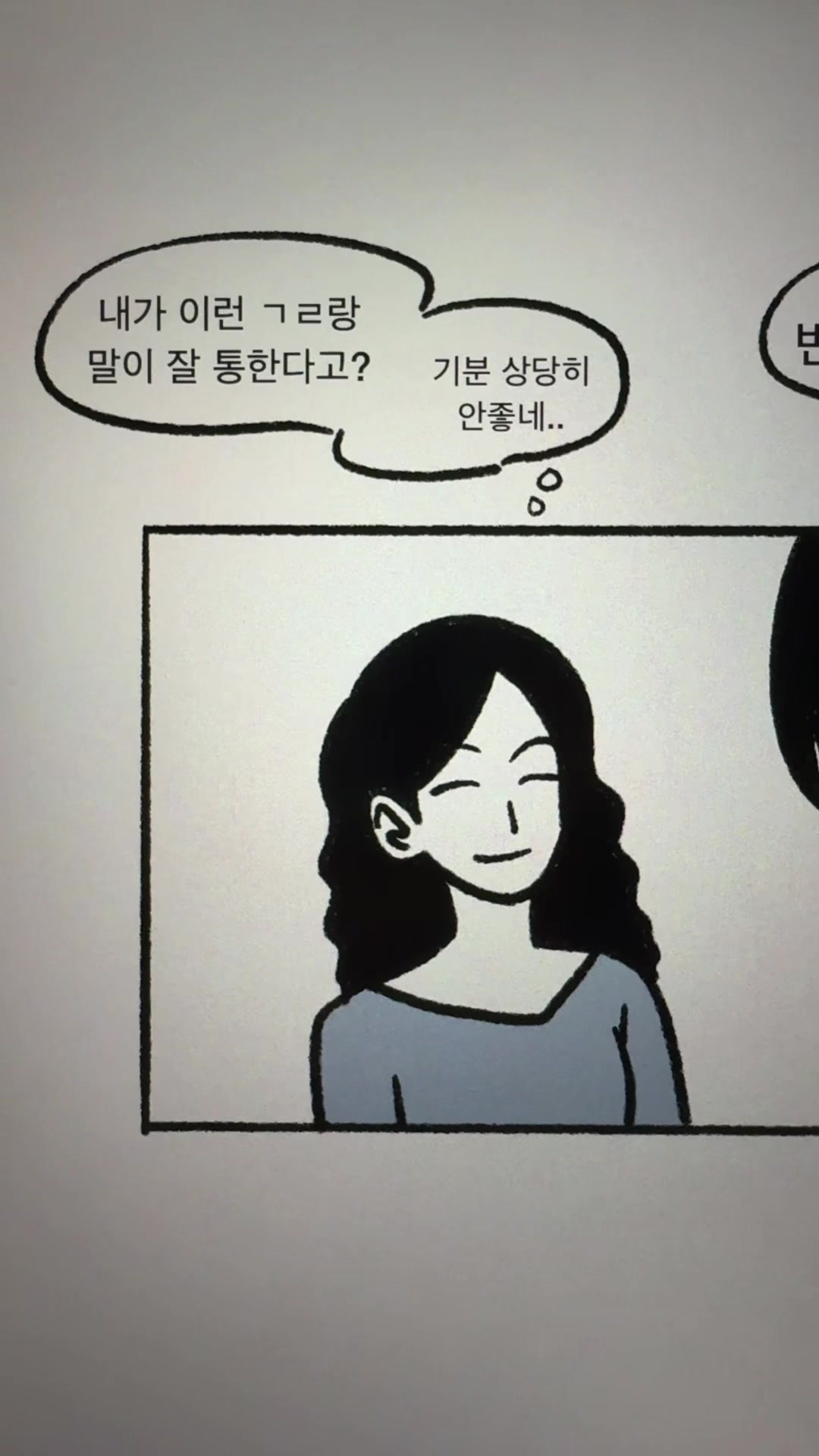 @흐헹