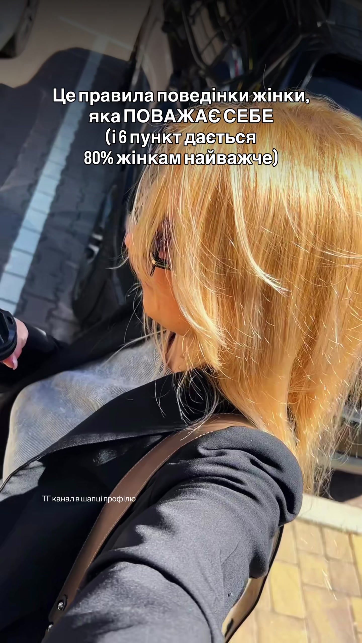 @𝐚𝐥𝐞𝐧𝐚_𝐤𝐞𝐝𝐞𝐥𝐨