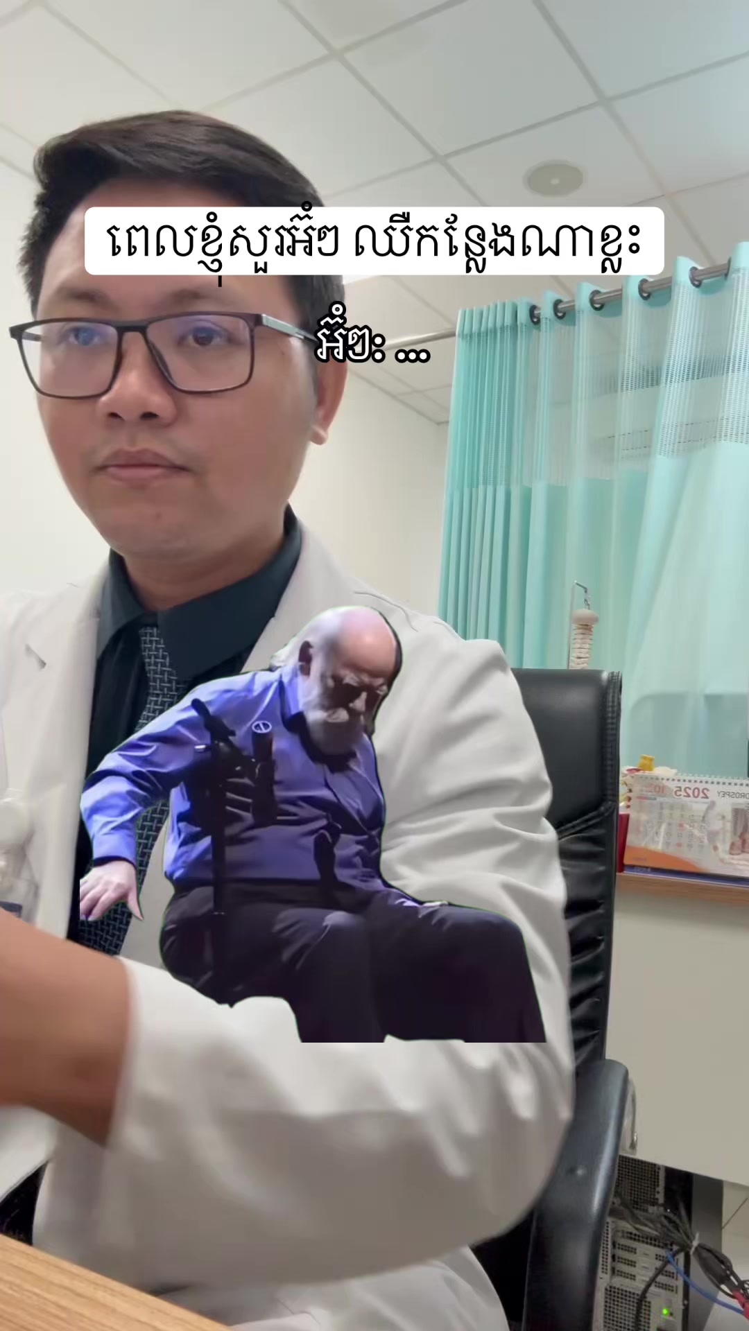 @Dr.Solidet-វះកាត់ឆ្អឹង