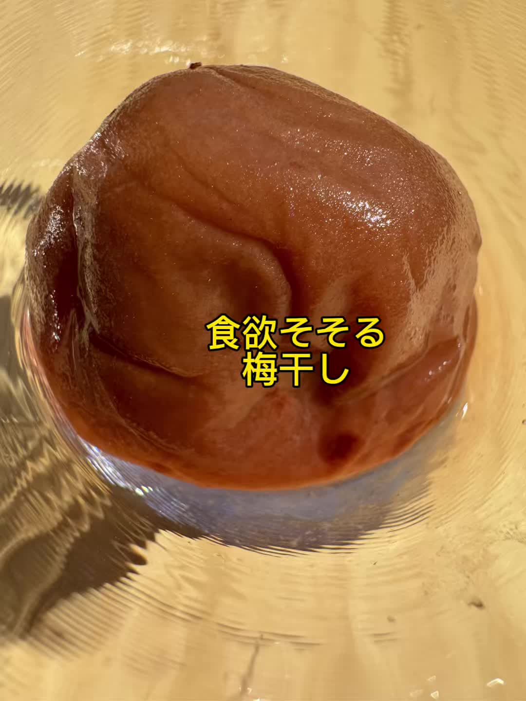 @マルン