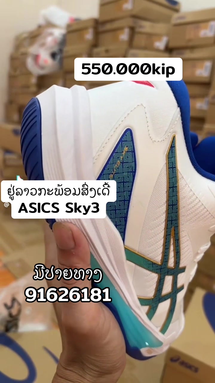 @TXshop 🏸