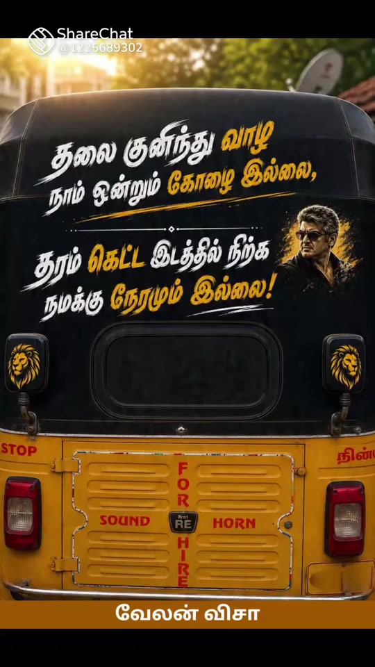 @Vankatesan Arumugam