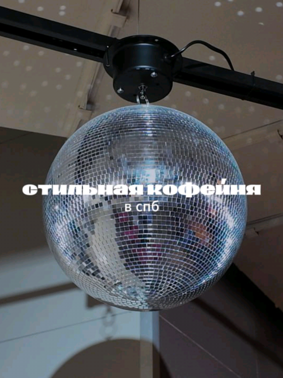 @тгк: иритмия