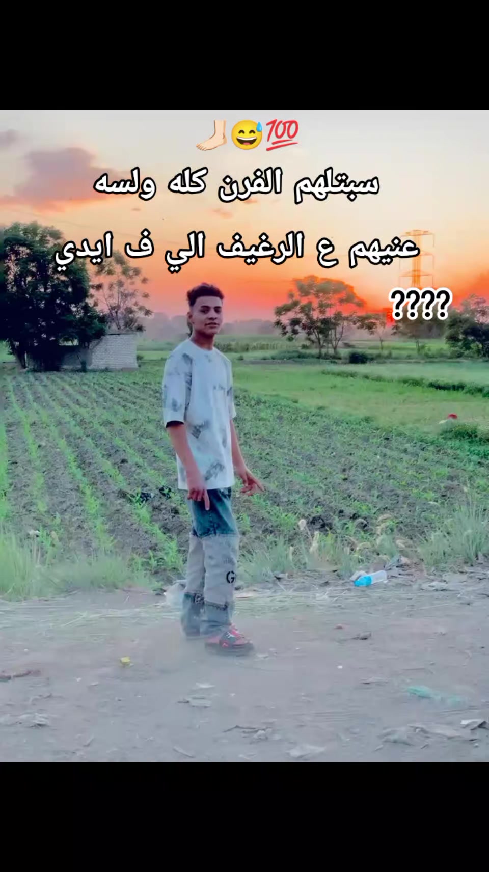 @ابوالہر 𝒜𝒷ℴ 𝒶𝓇ℊ𝒶𝓁 جہالہ