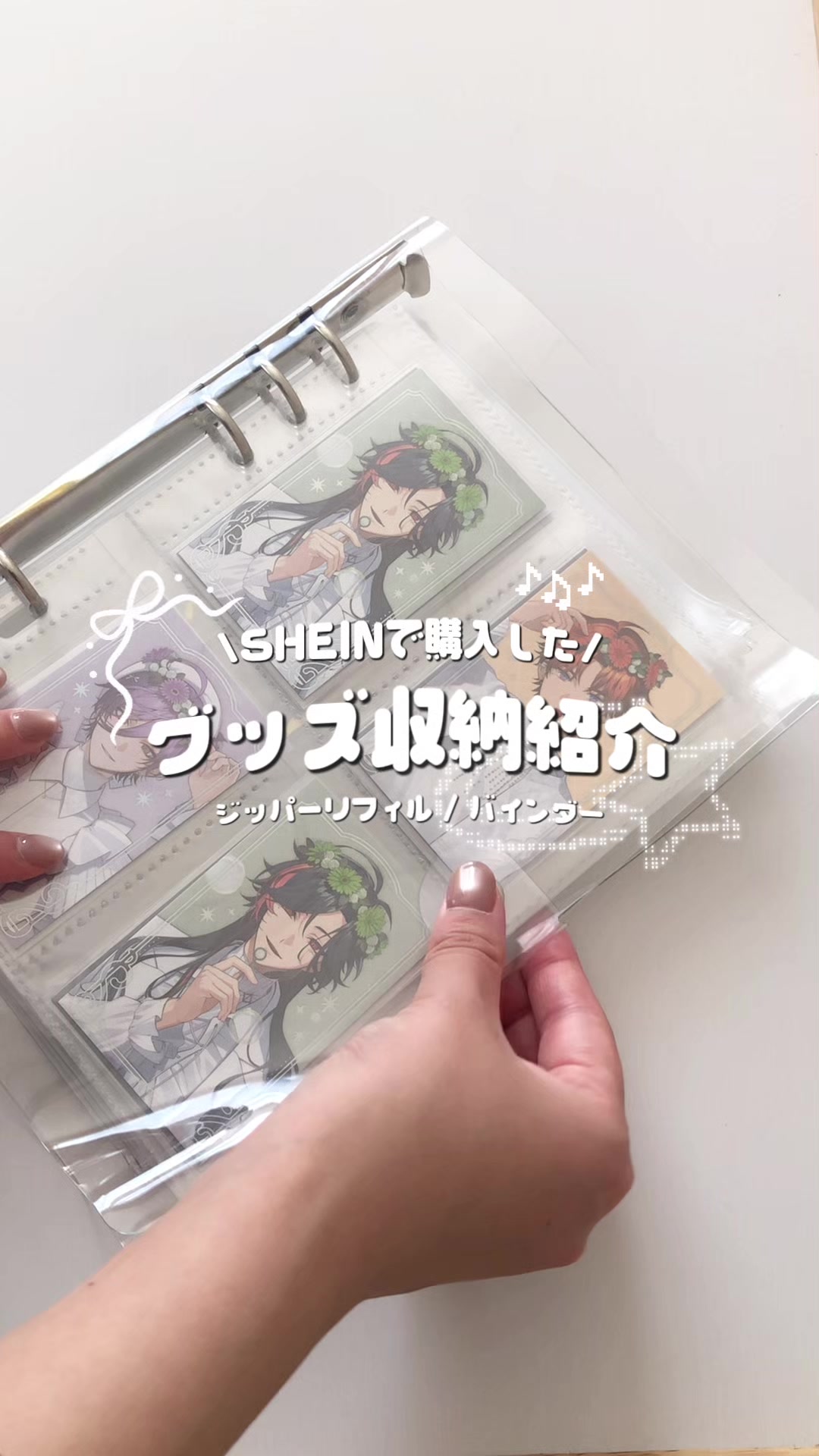 @otaku