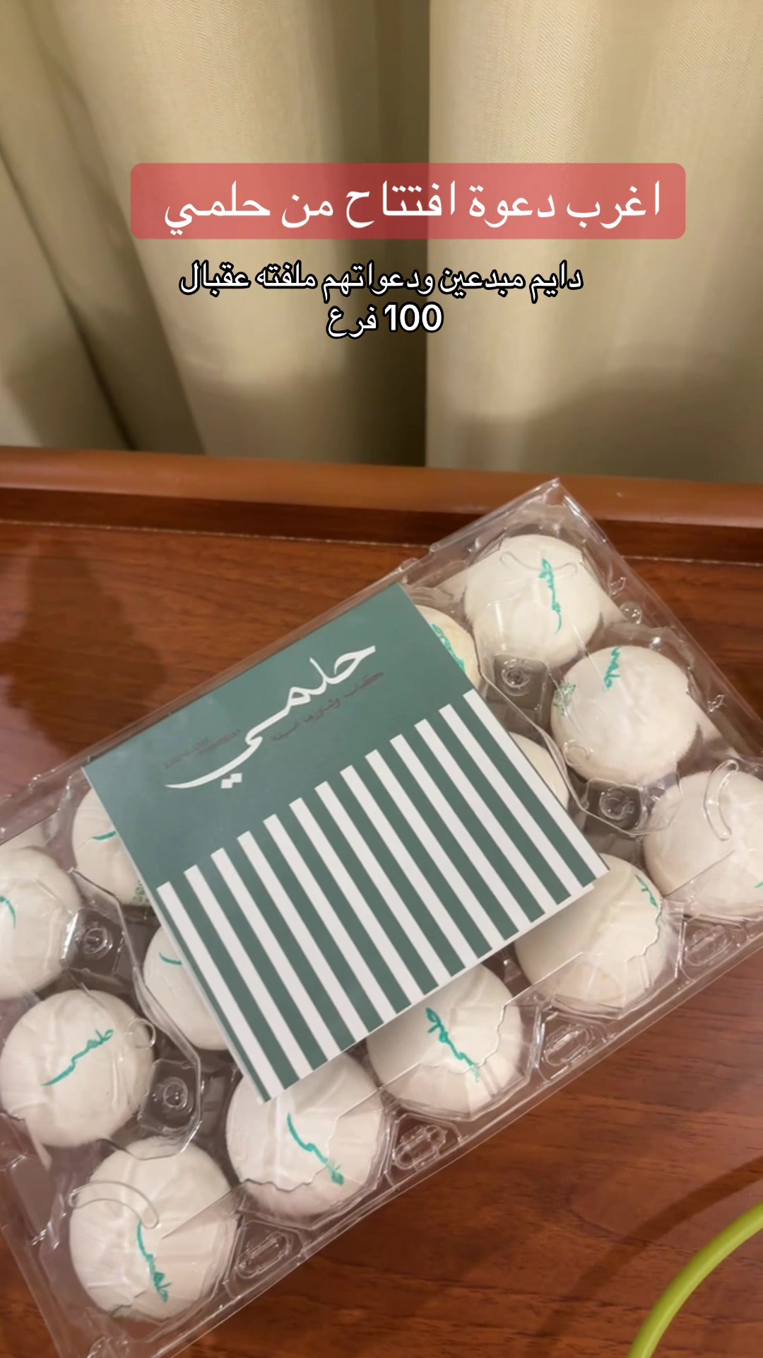 @ميثاء🦋مرخصة اعلامياً