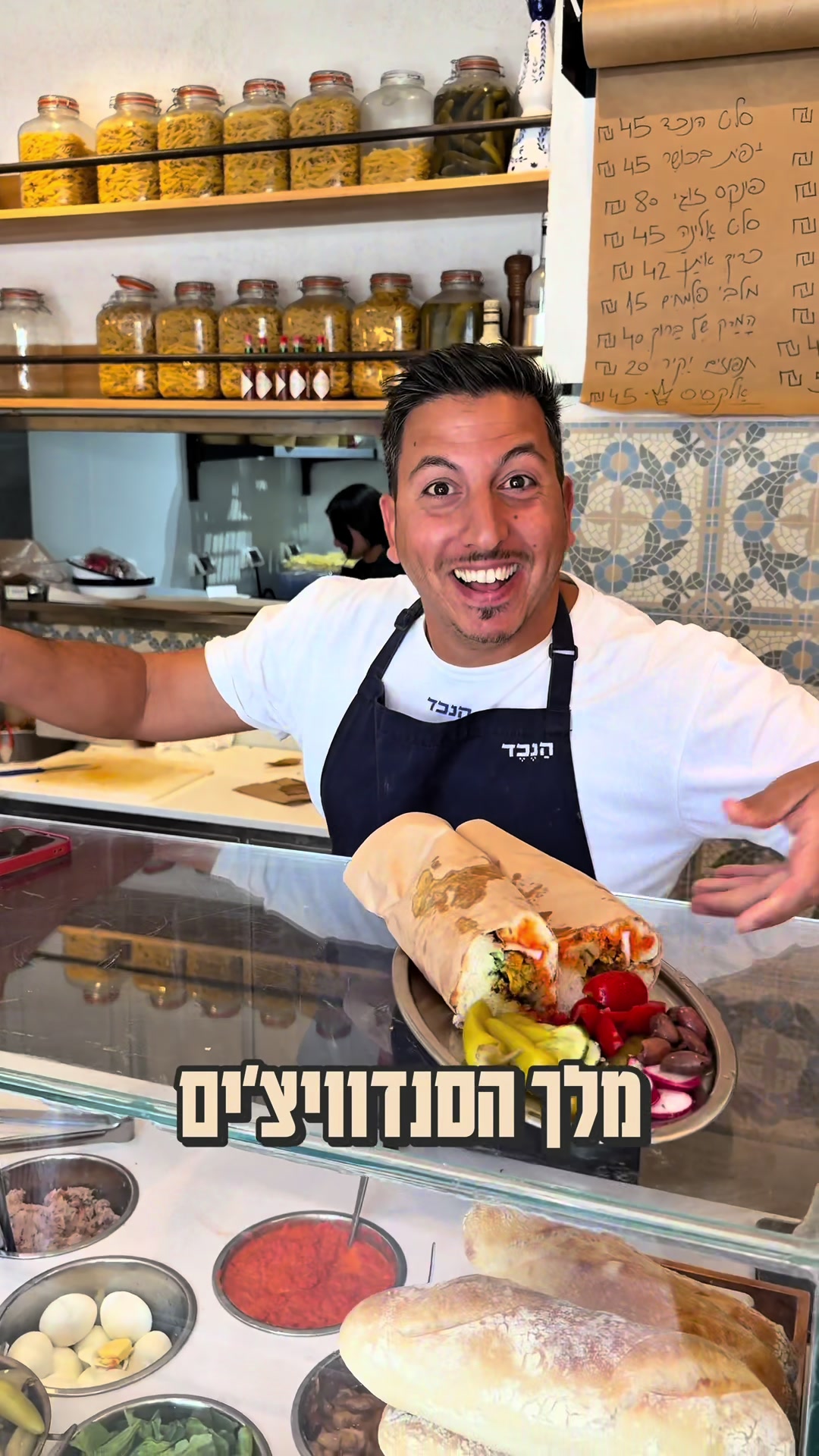 @צחי אוכל את ישראל 🇮🇱