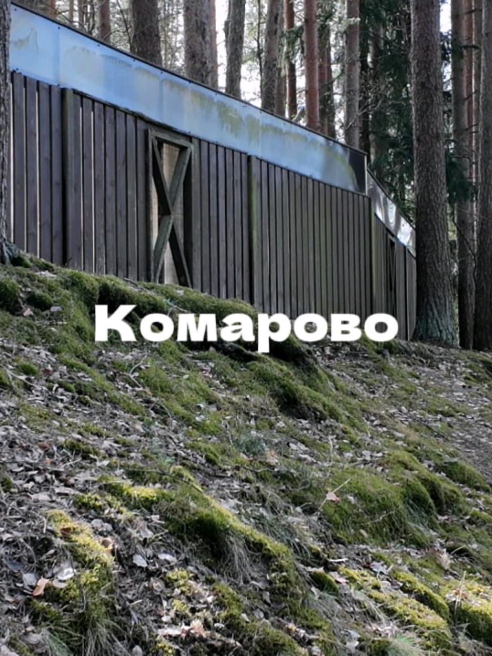 @тгк: иритмия