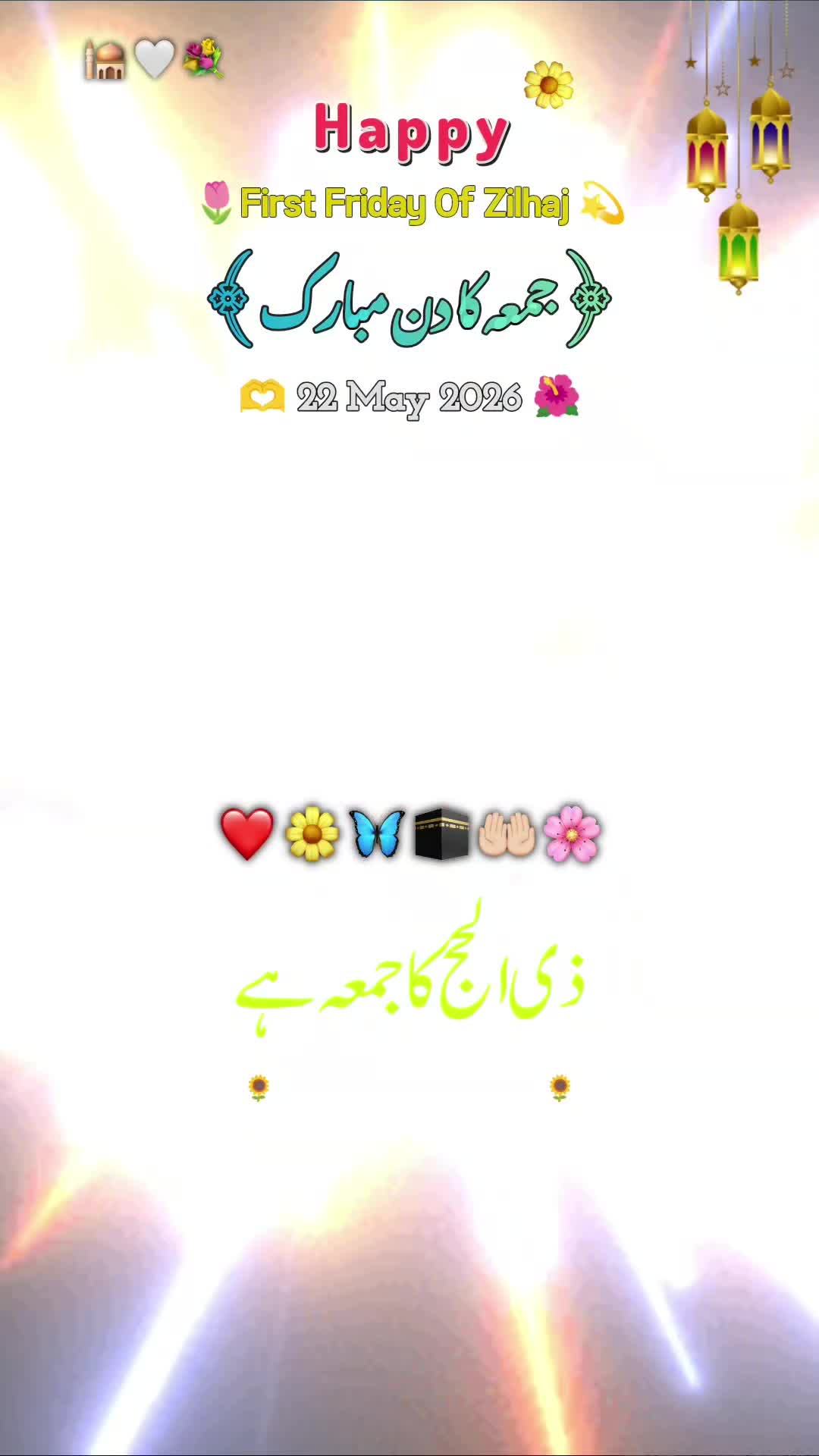 @abeer_writes4