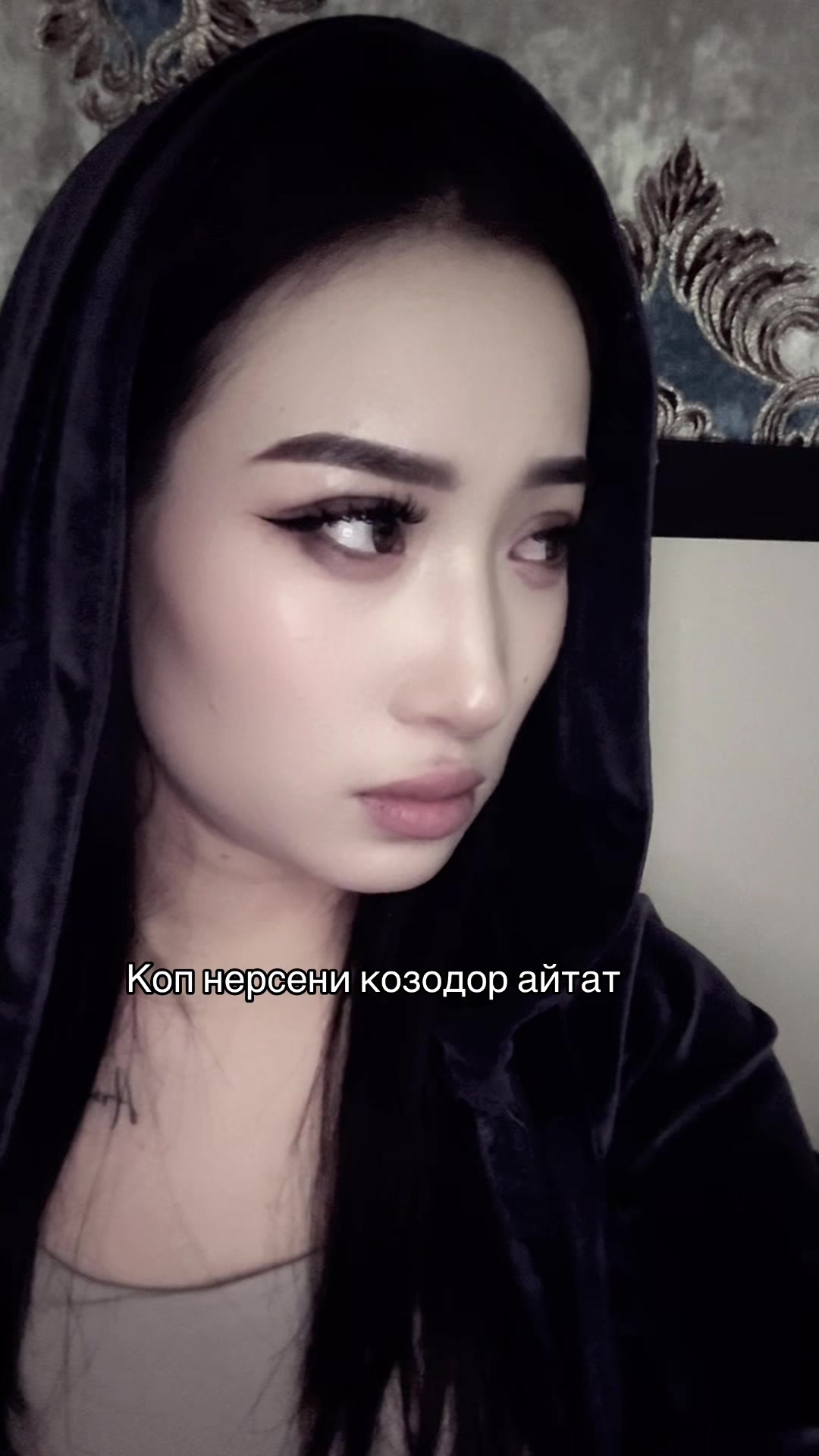 @Журок бирди Гана суйот 💔
