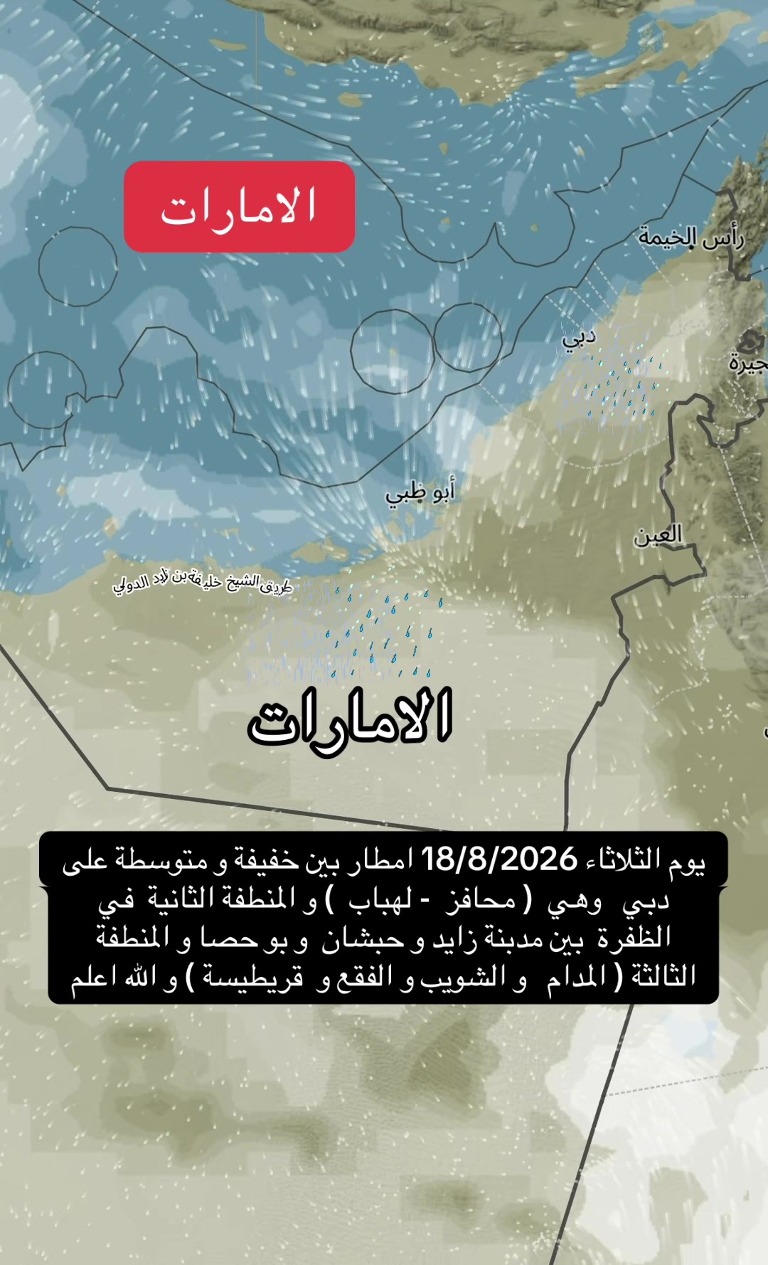 @مرصد