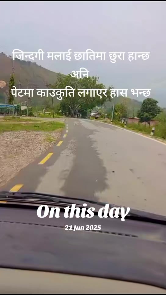 @सुबाश आचार्य🇳🇵🇳🇵🇹🇷🇨🇾