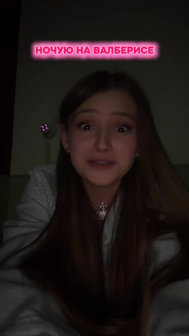 @Ева Счастье