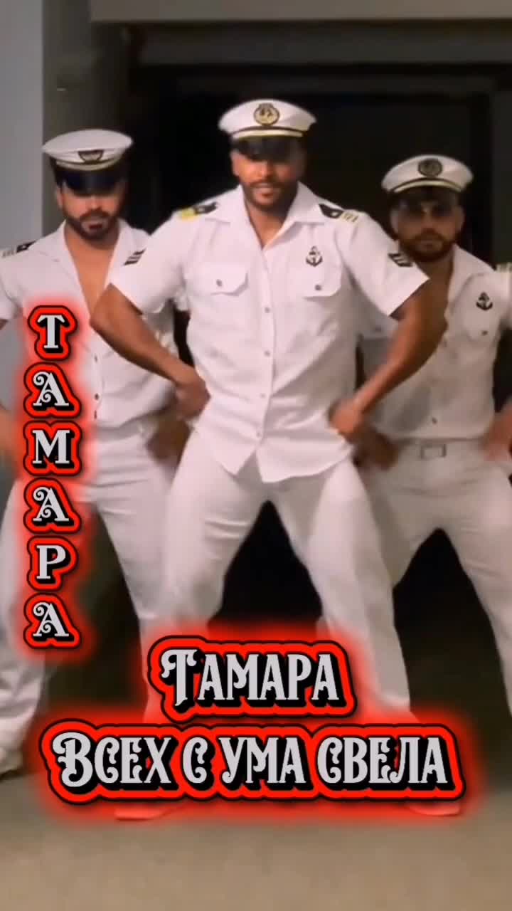 @НАТАЛИ МИЛИАН