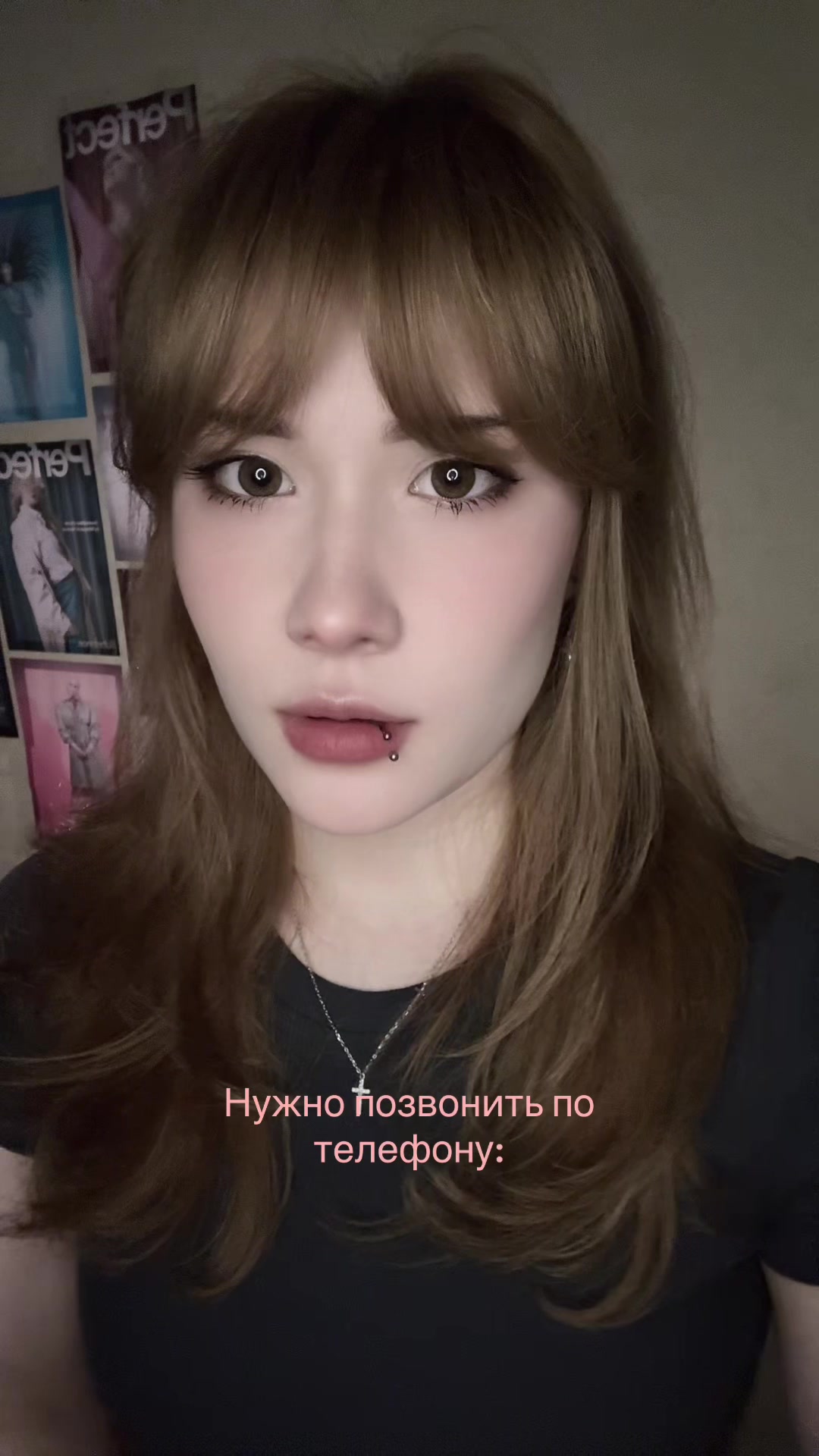 @это катя