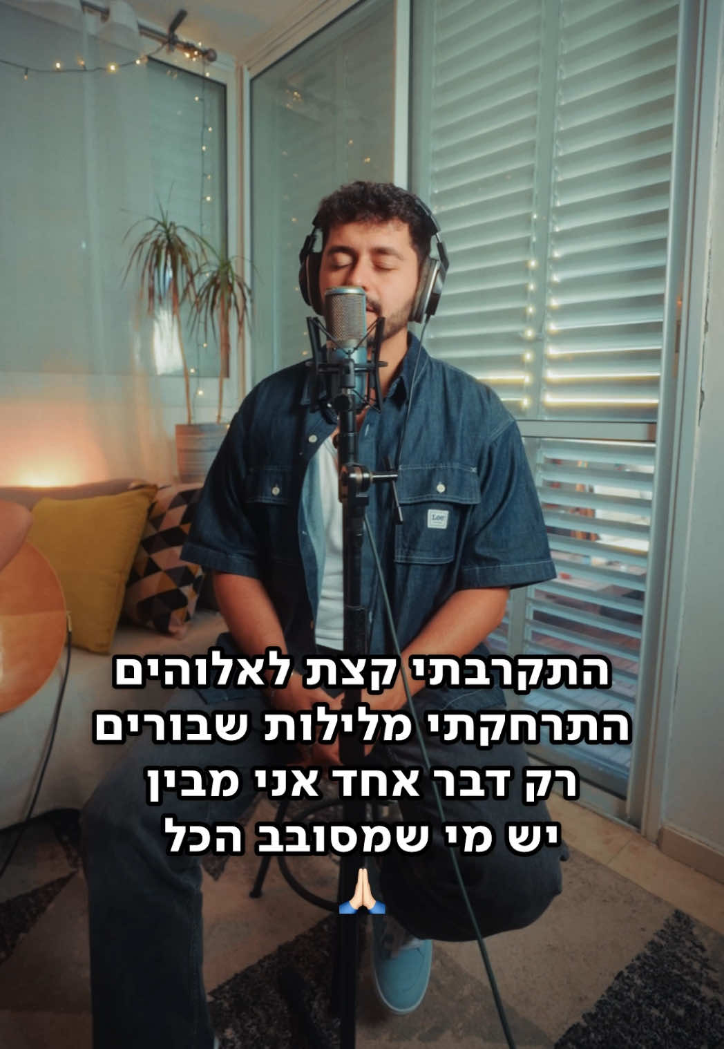 @Noam Bettan