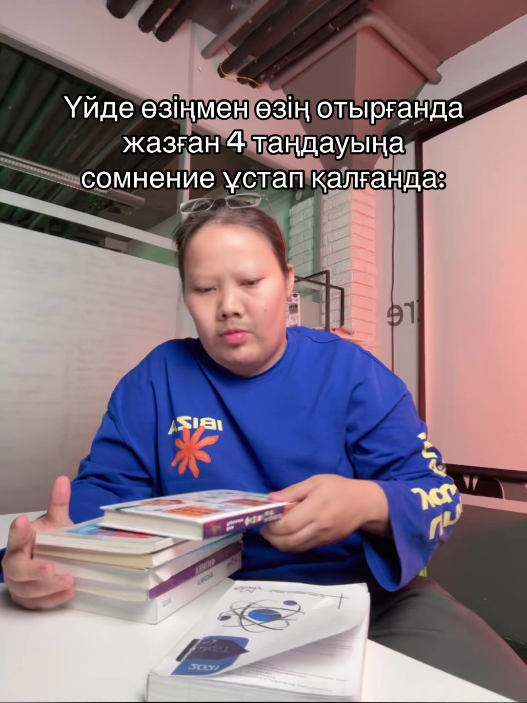 @FM | ҰБТ-ға дайындық курсы