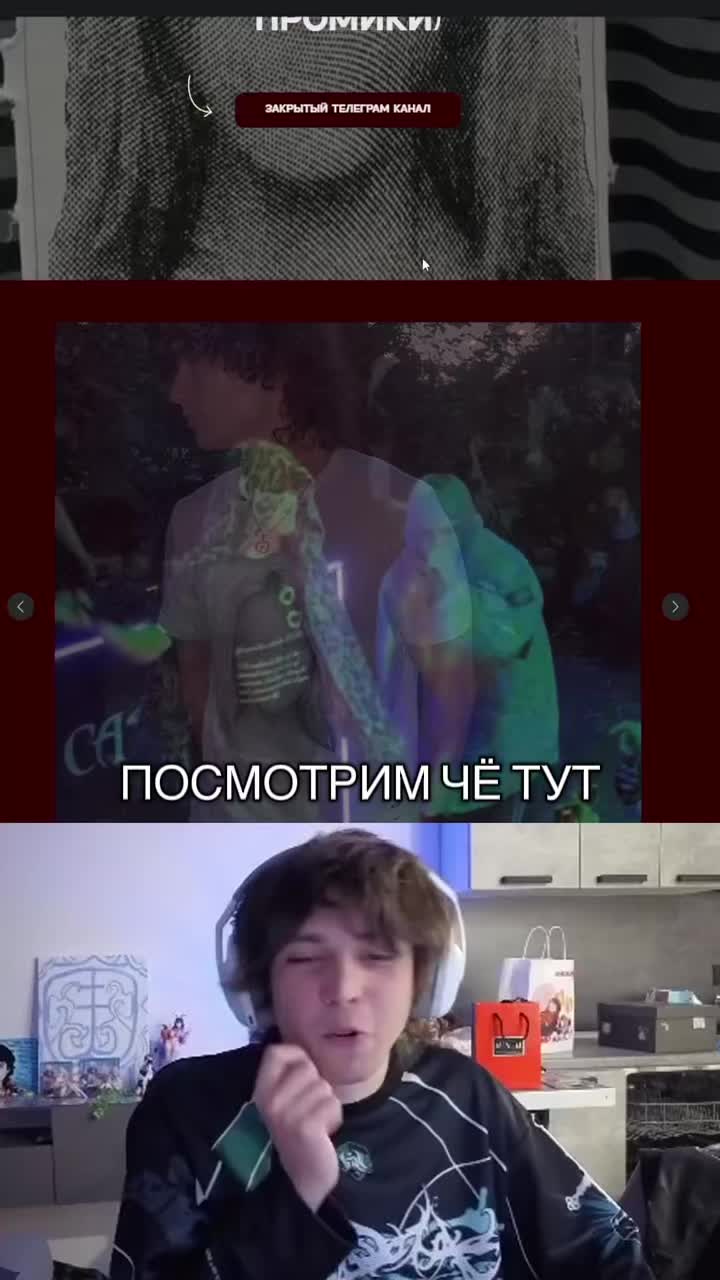 @ТГ: gorskkk