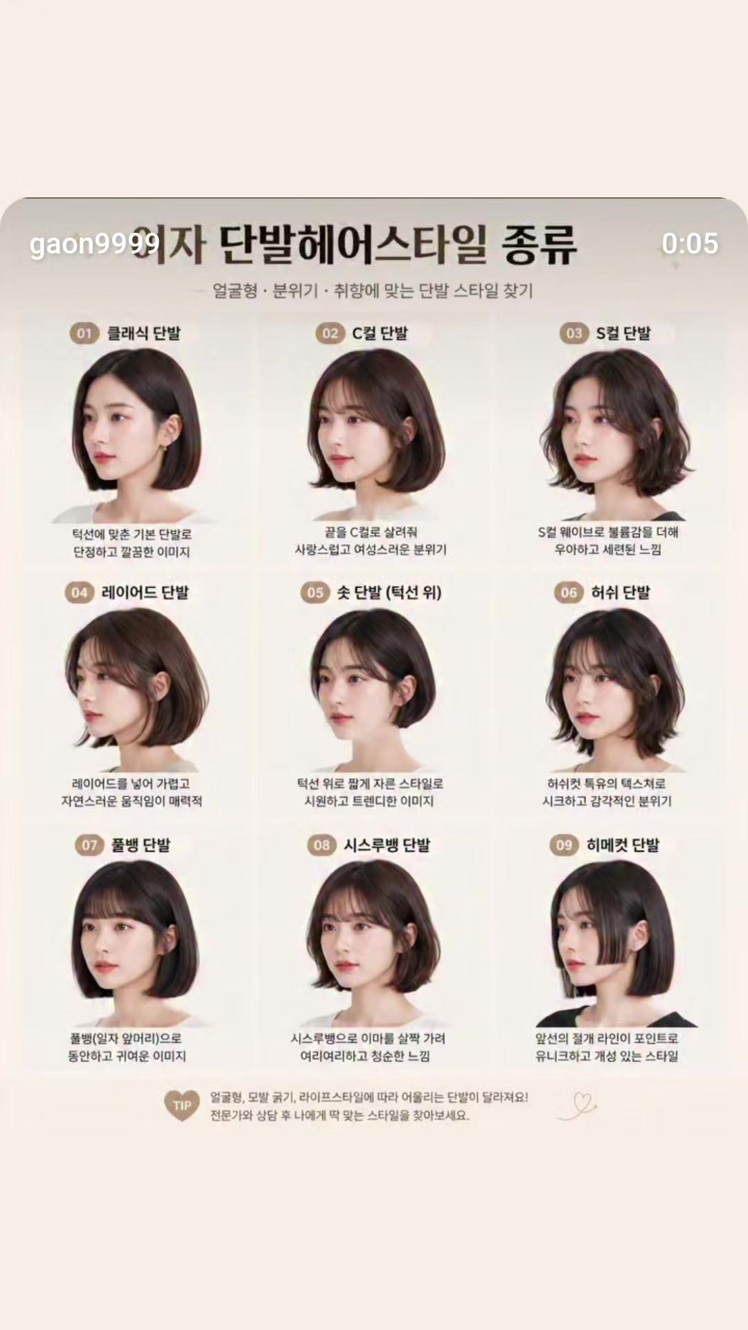 @가온