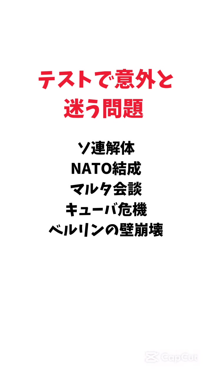 @まっつん|「合格」に一歩近づけるプチ授業