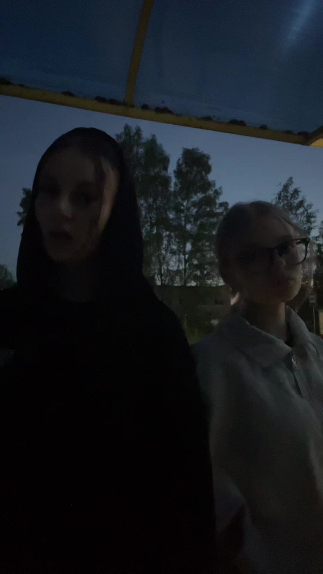 @сия