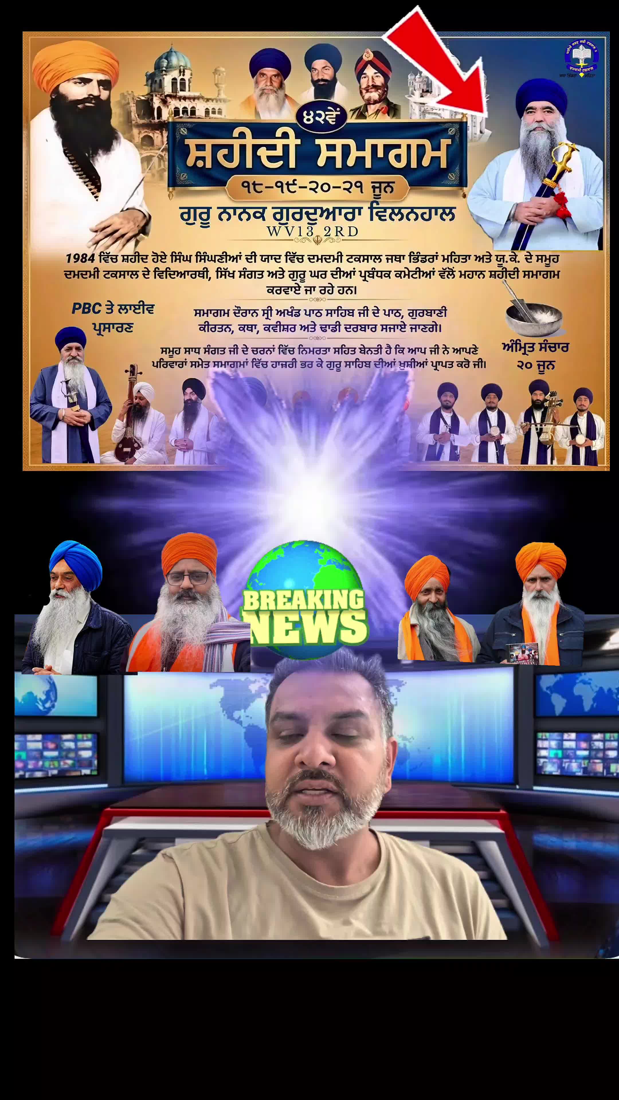 @🇧 🇦 🇯 🇼 🇦 ਖਾਲਿਸਤਾਨੀ
