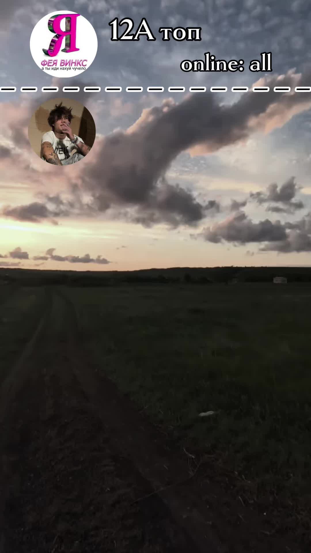 @яся хуяся