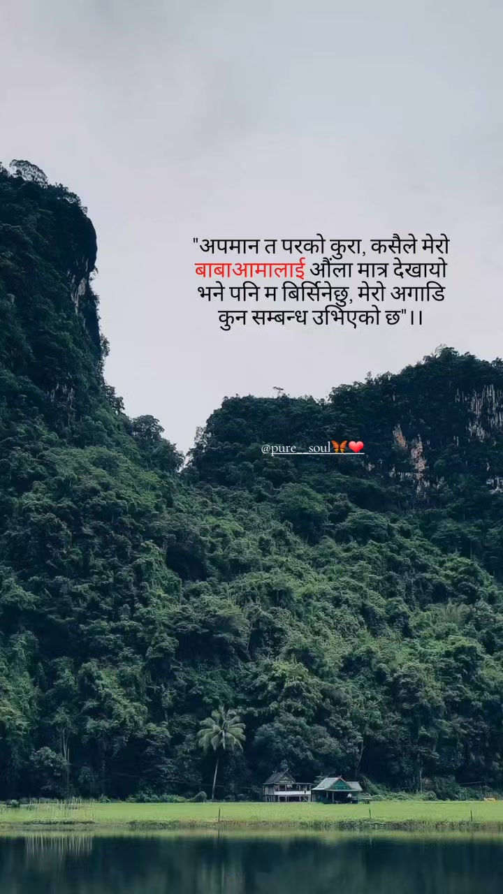 @pure__soul🦋❤️