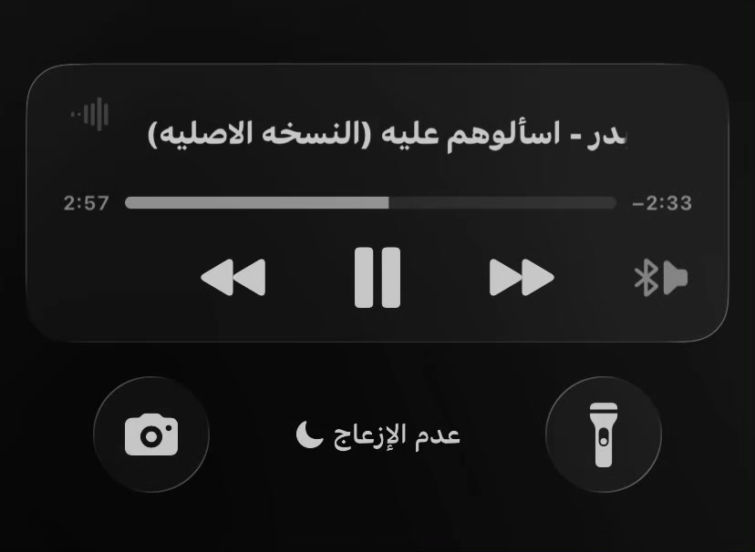 @وهَـم ؟