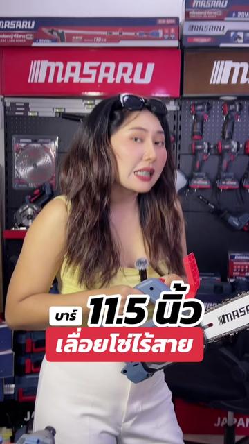 @MASARU Thailand