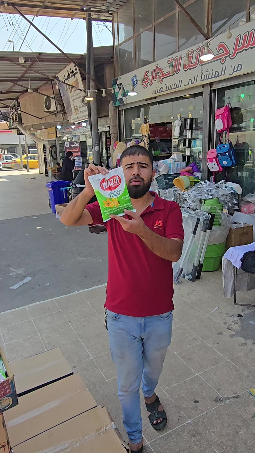 @مجمع السرجخانة @موصل حي17تموز