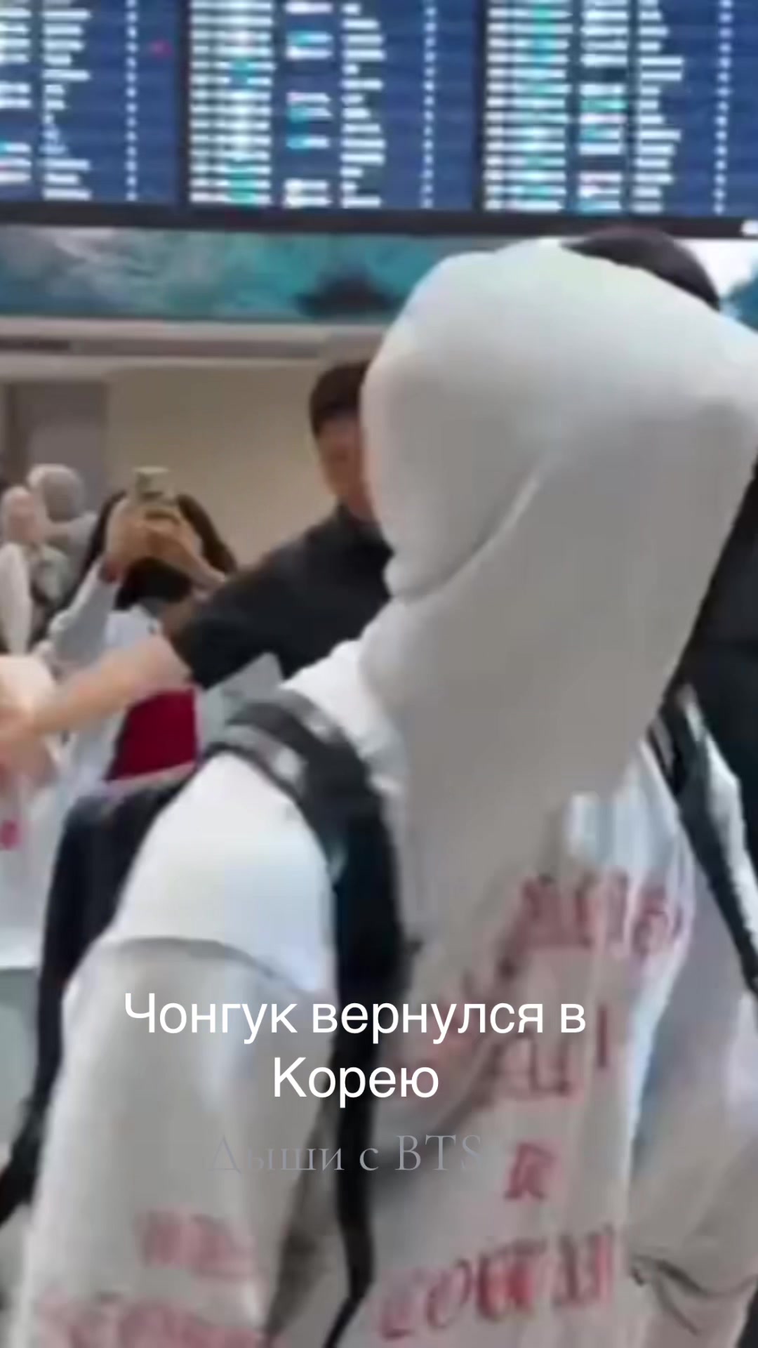 @Дыши с BTS