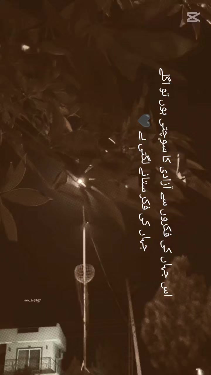 @twinkling star 🌈⭐🌍