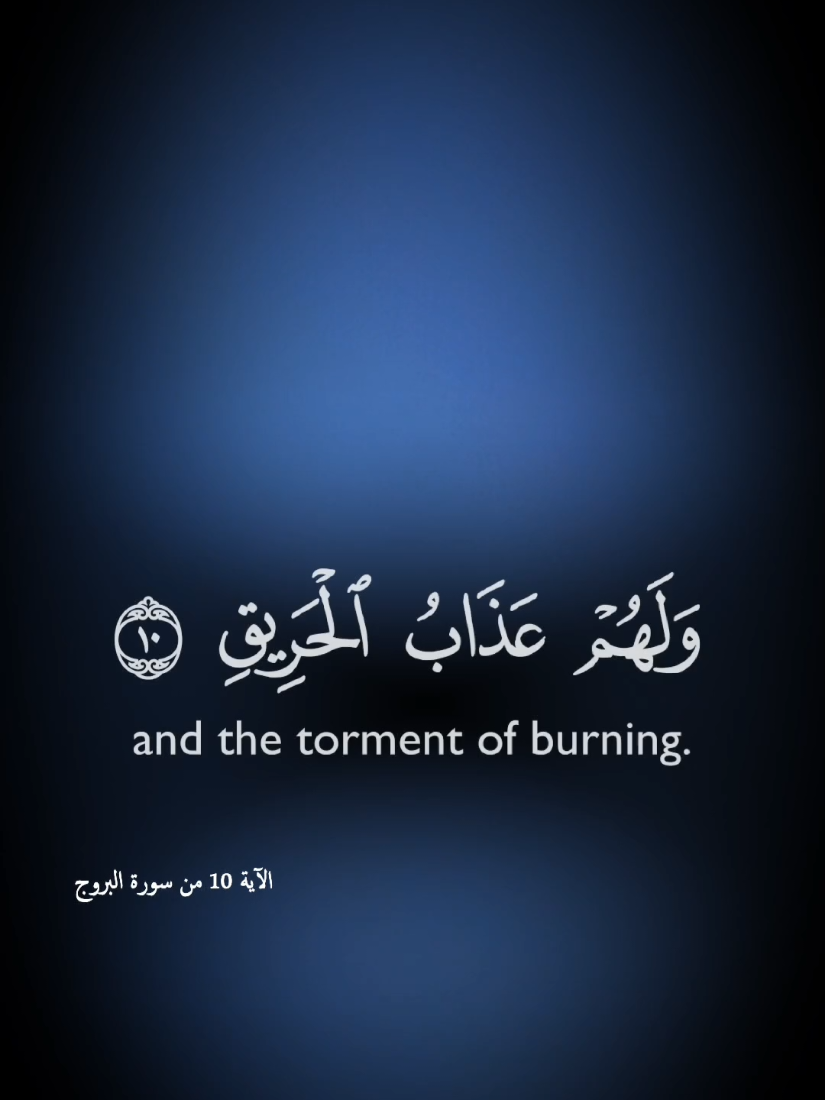 @Quran Reminder | تذكير القرآن