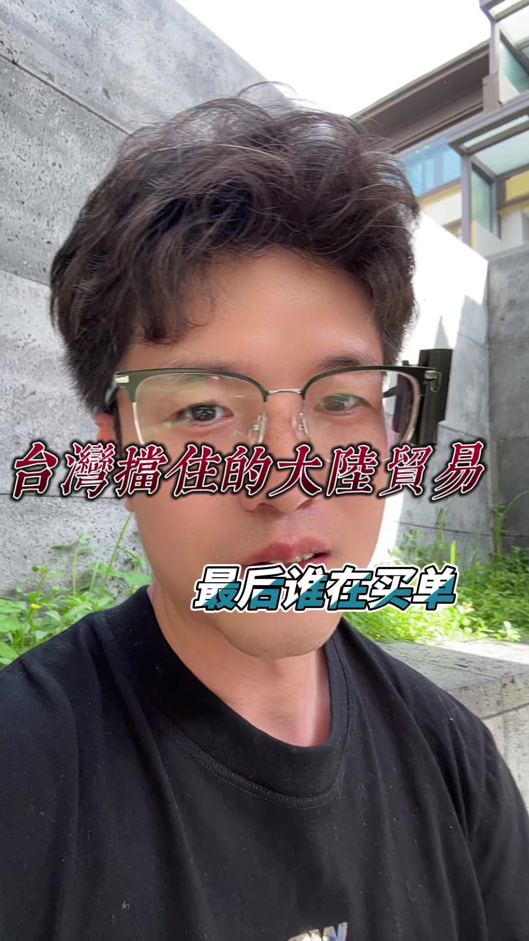 @龍弟建材嚴選