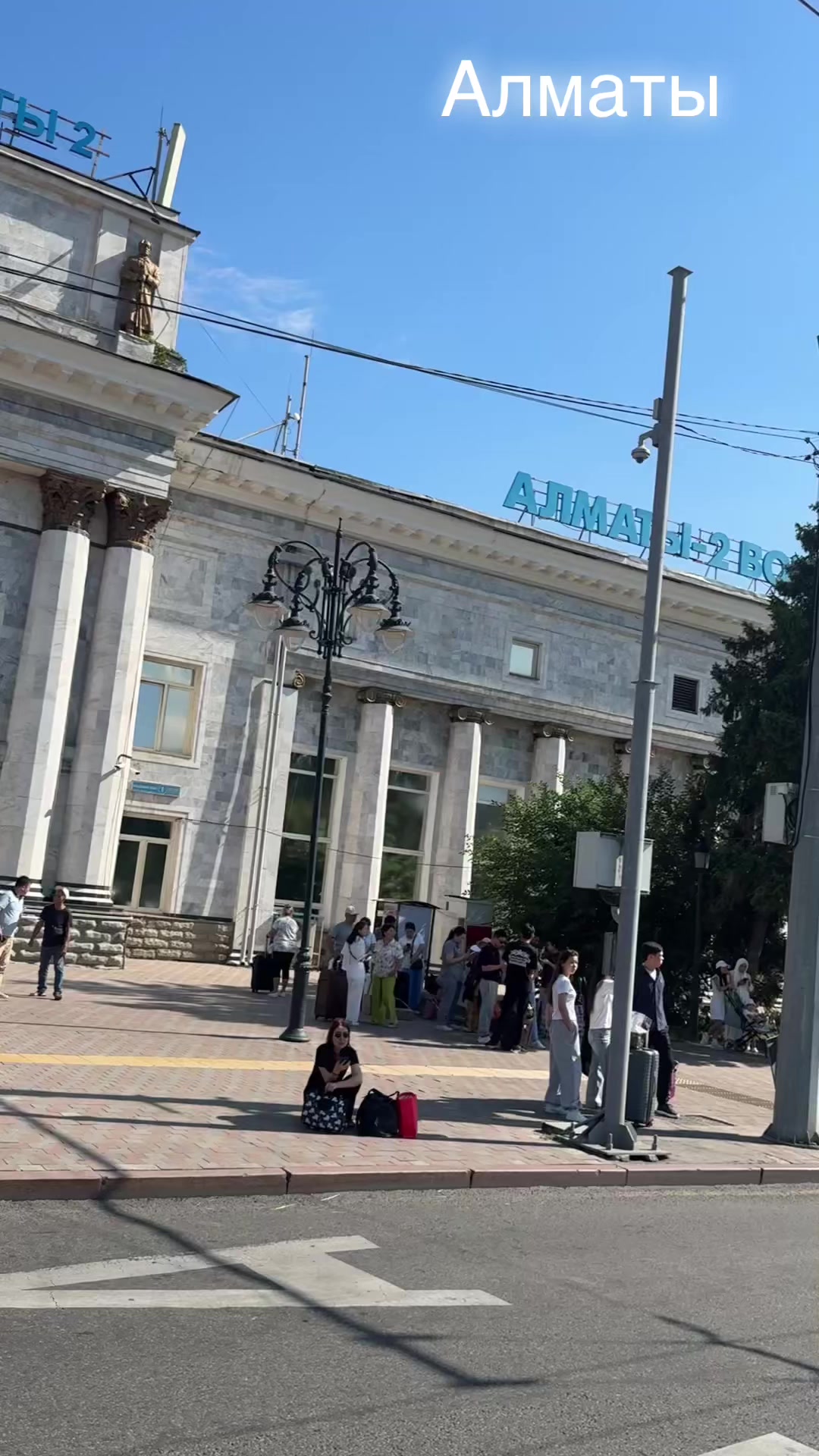 @Р.И.М