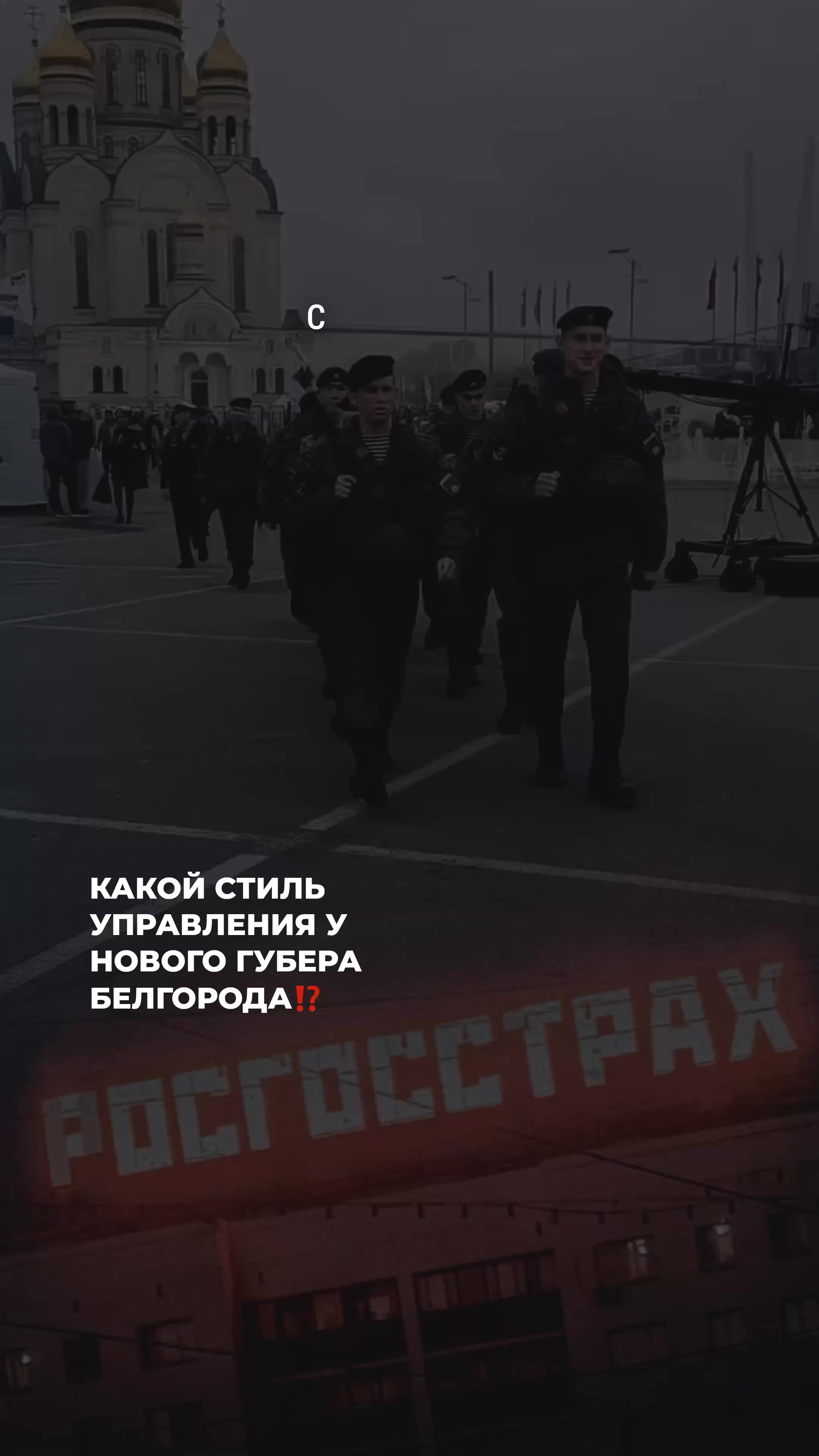 @позывной «МАКИАВЕЛЛИ»🇷🇺